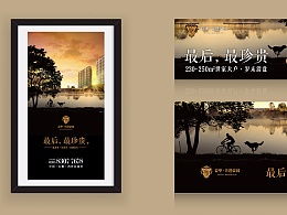 校長大人521的推薦 廣告設計創意寶庫——ZCOOL站酷