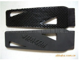 廠家特薦魔術(shù)貼袖袢——常熟市日興服飾輔料銷售的專業(yè)選擇