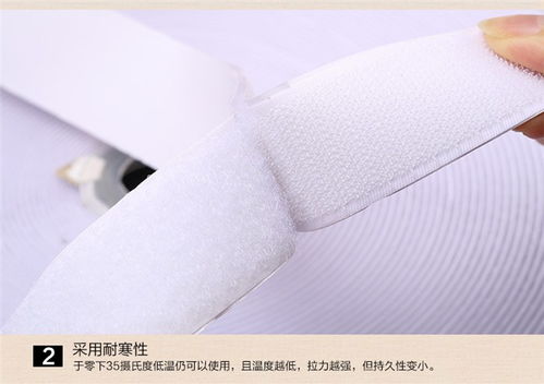 興天勝魔術(shù)貼廠(chǎng)家 專(zhuān)業(yè)生產(chǎn)耐低溫背膠魔術(shù)貼，助力服裝輔料高效應(yīng)用