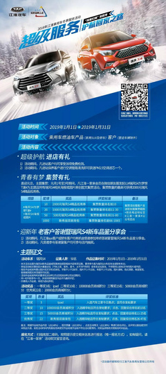 年前最后一波福利持續發力 送給你們，夢起點