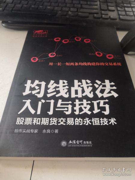 漫步書山 北京夢想書店與孔夫子舊書網的半日尋訪